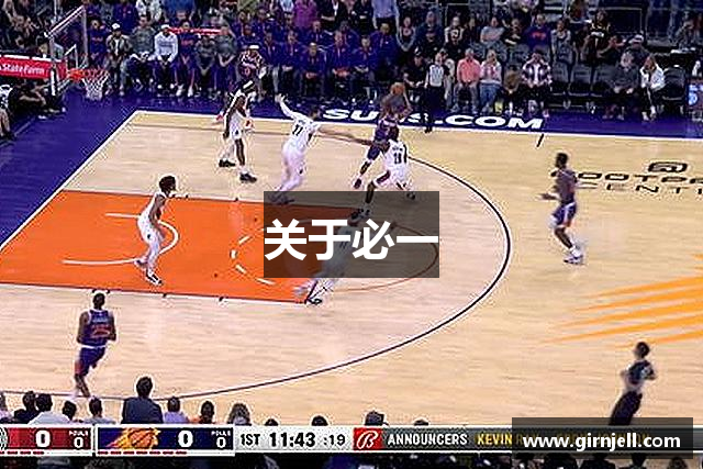 关于超凡国际